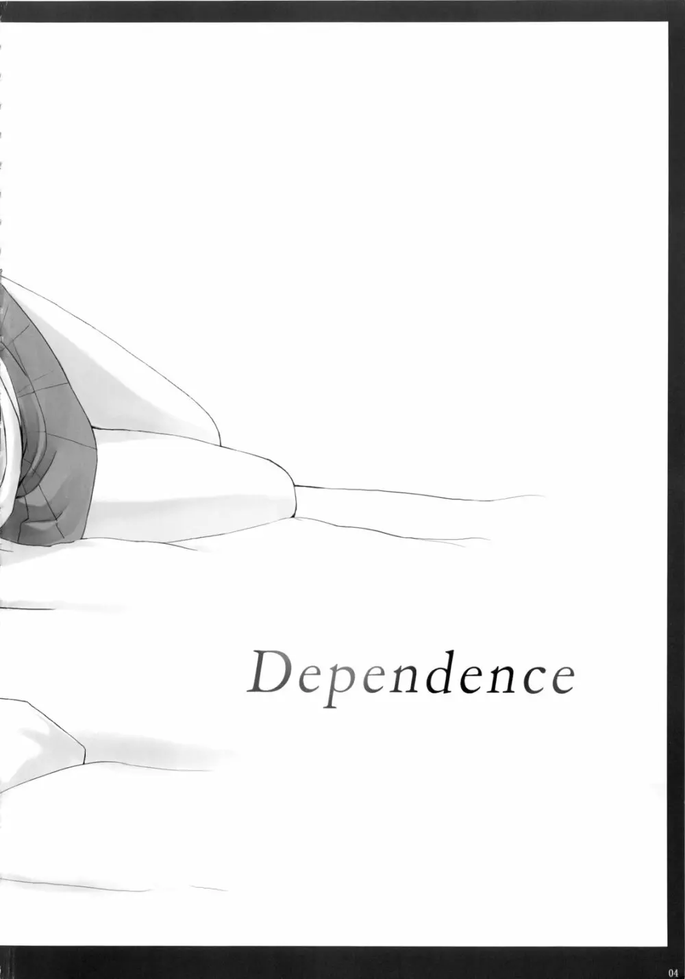 Dependence -Finished limited edition- Page.4