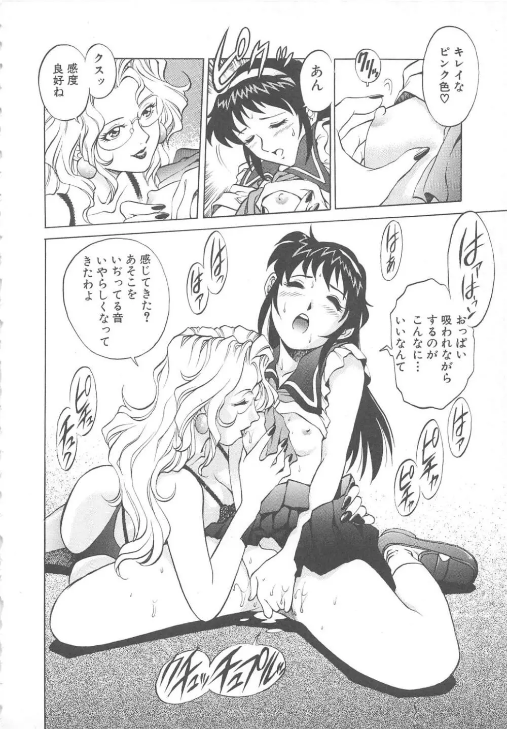 AVシネ倶楽部 Page.13