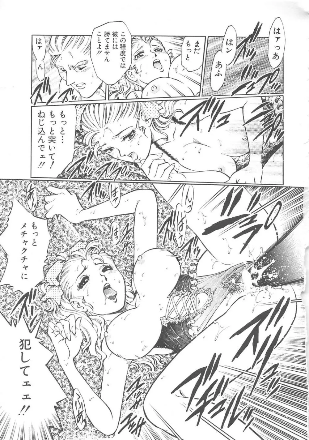 AVシネ倶楽部 Page.132