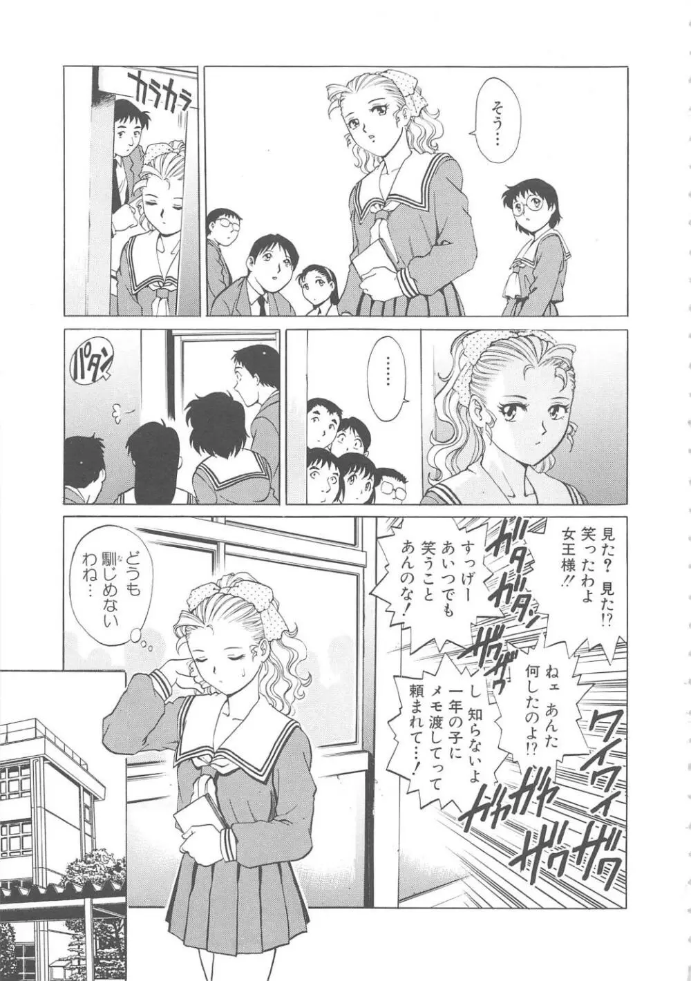 AVシネ倶楽部 Page.168