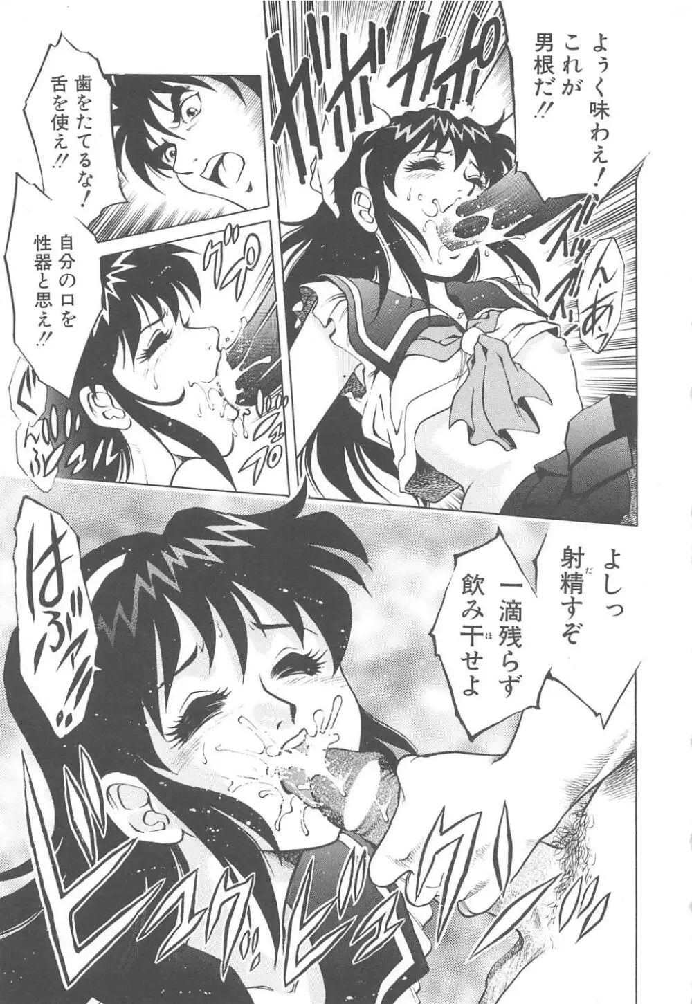 AVシネ倶楽部 Page.20