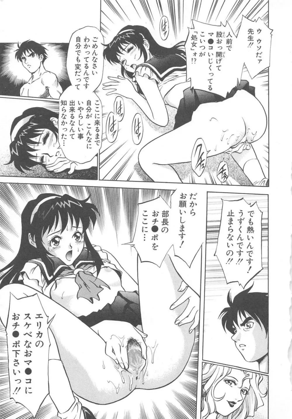 AVシネ倶楽部 Page.22