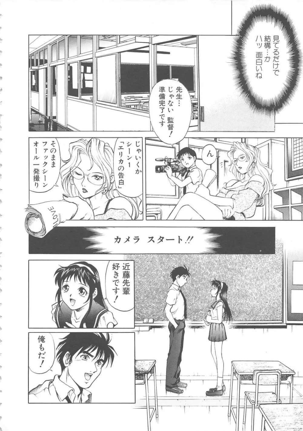 AVシネ倶楽部 Page.31