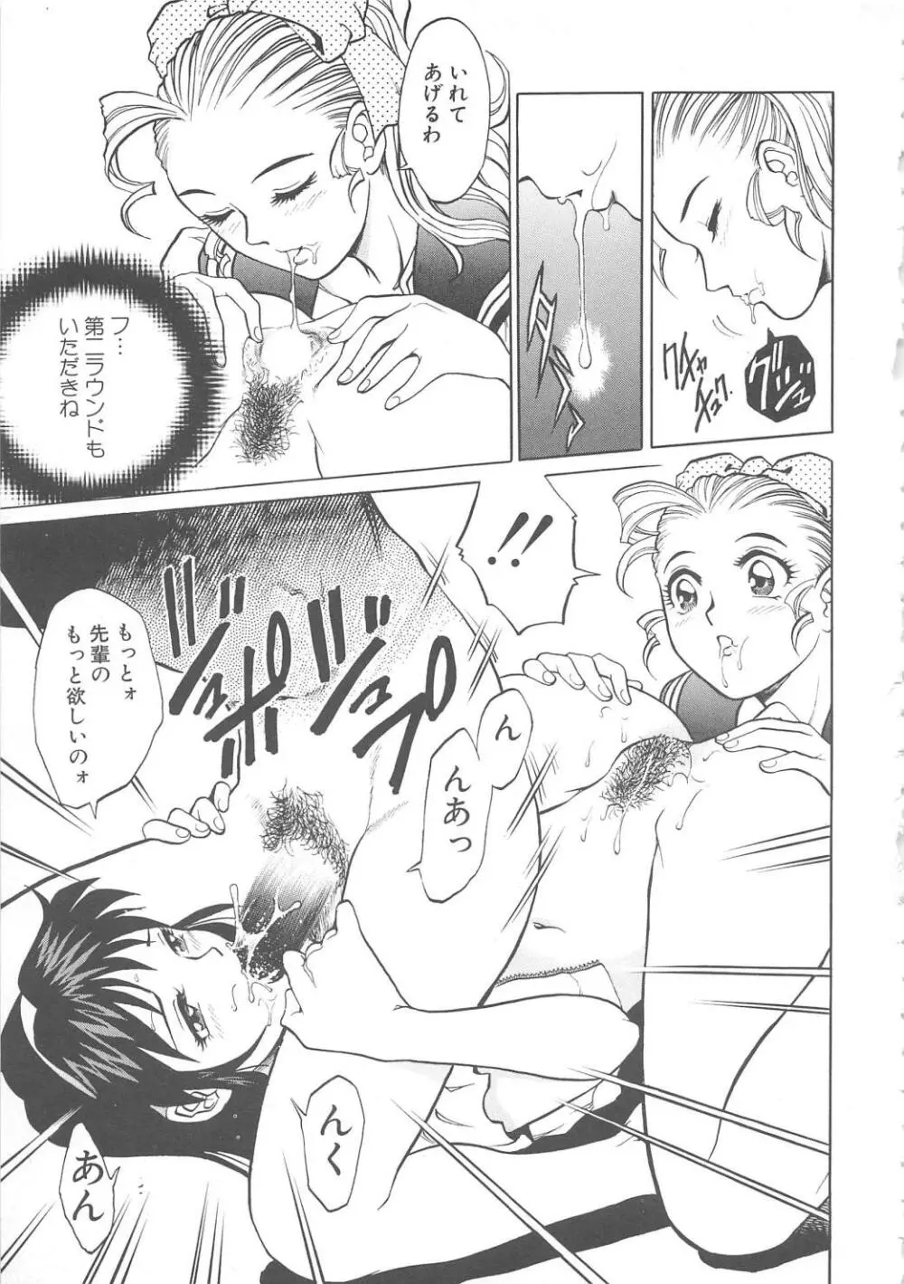 AVシネ倶楽部 Page.40