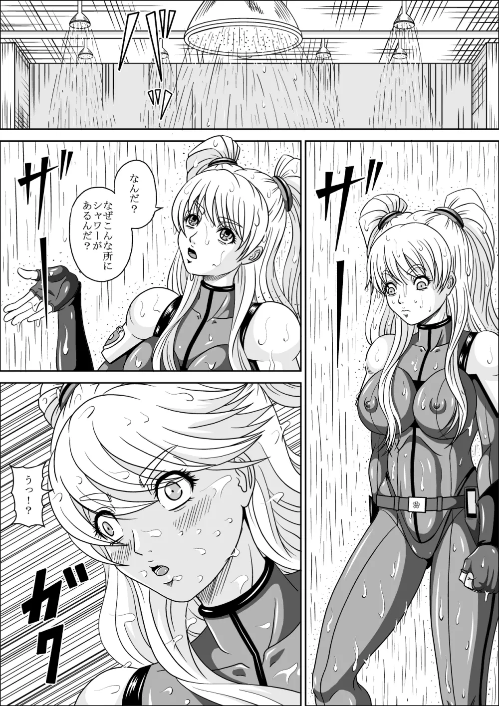 POLICE GIRL Page.10