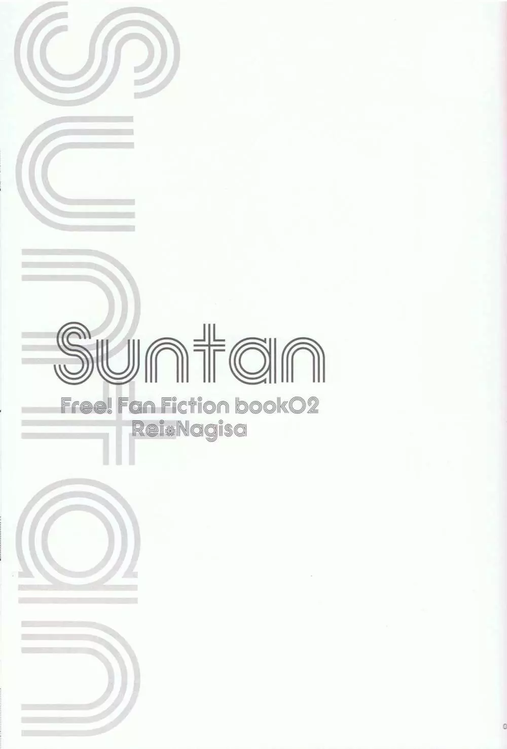 Suntan Page.2
