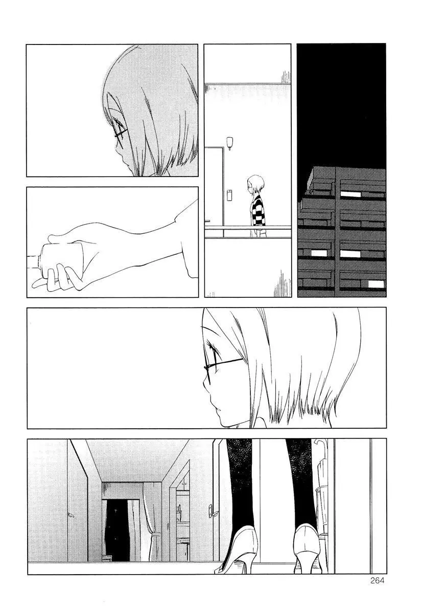 らぶチュ Vol.3 女子大生コレクション Page.274