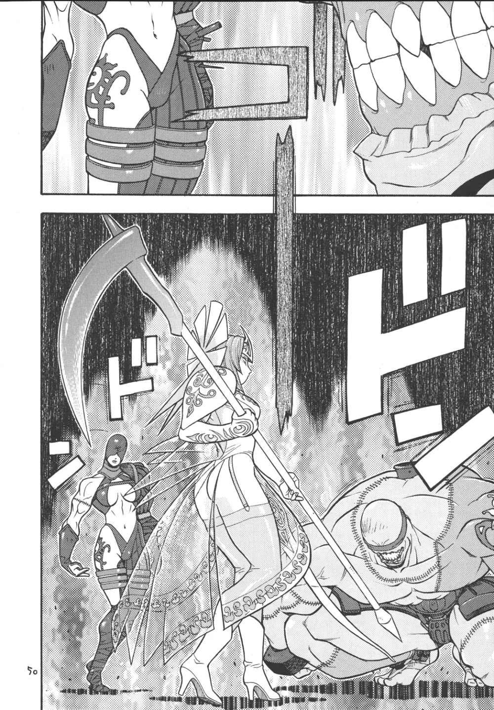 ファイターズ ギガコミックス ラウンド2 Page.49