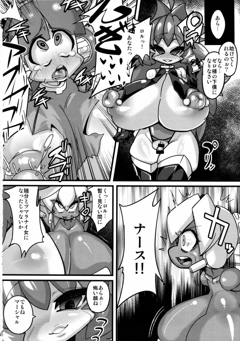 あの素晴らしいπをもう一度r2 Page.6