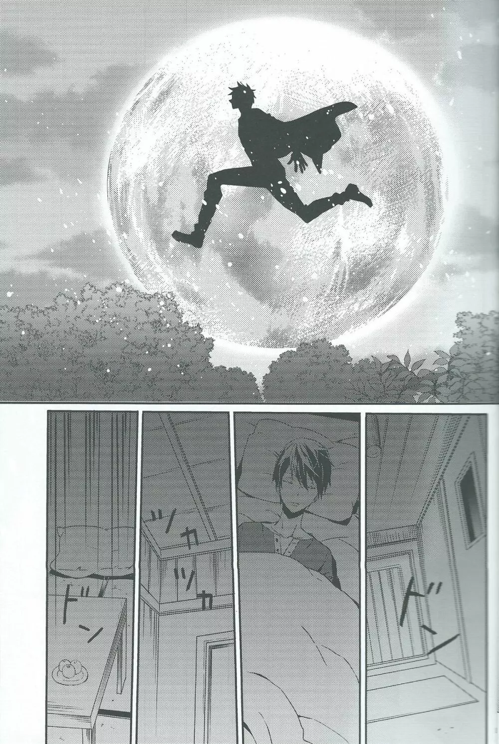 Moonlight hunter Page.9