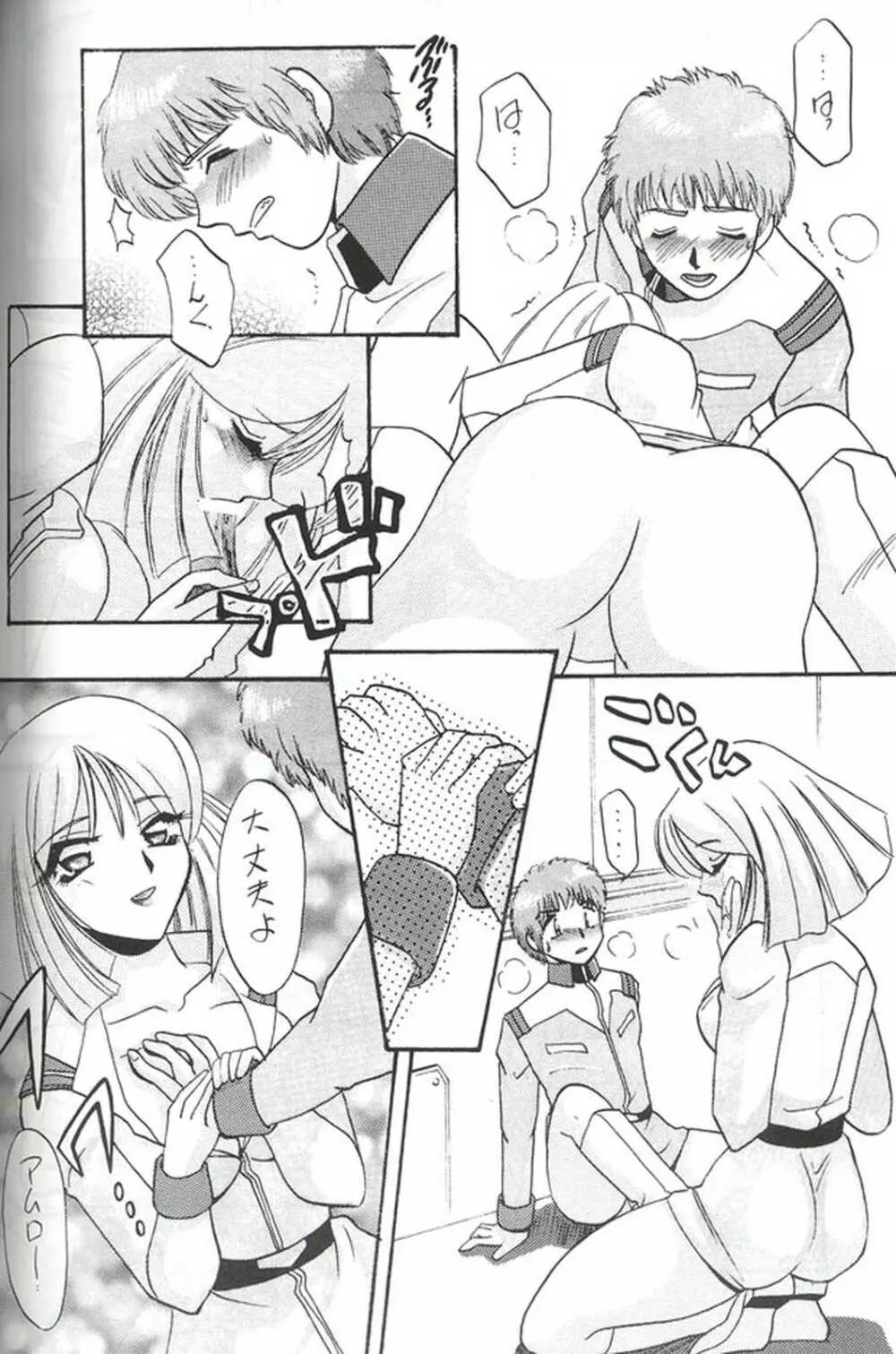 Model Special 13 Page.142