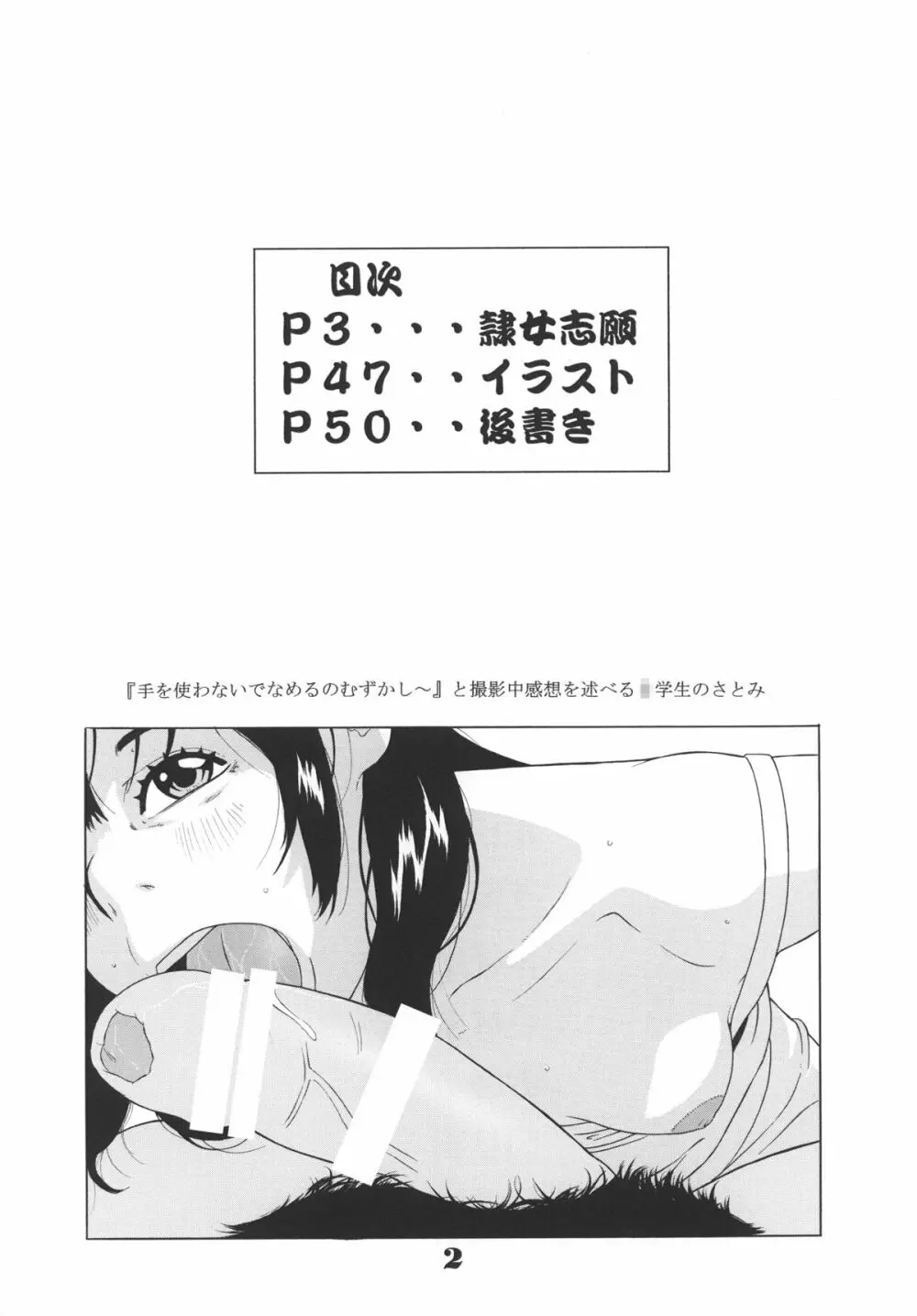 らーふりー Page.3