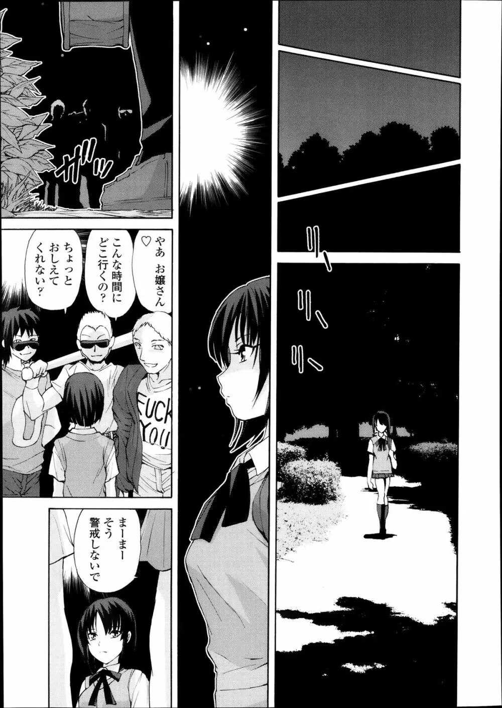 キョーケン 第1-4話 Page.62