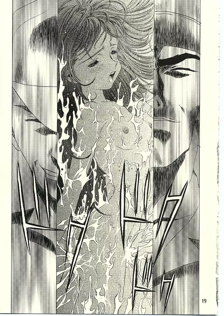 Sakura Ame II Page.17