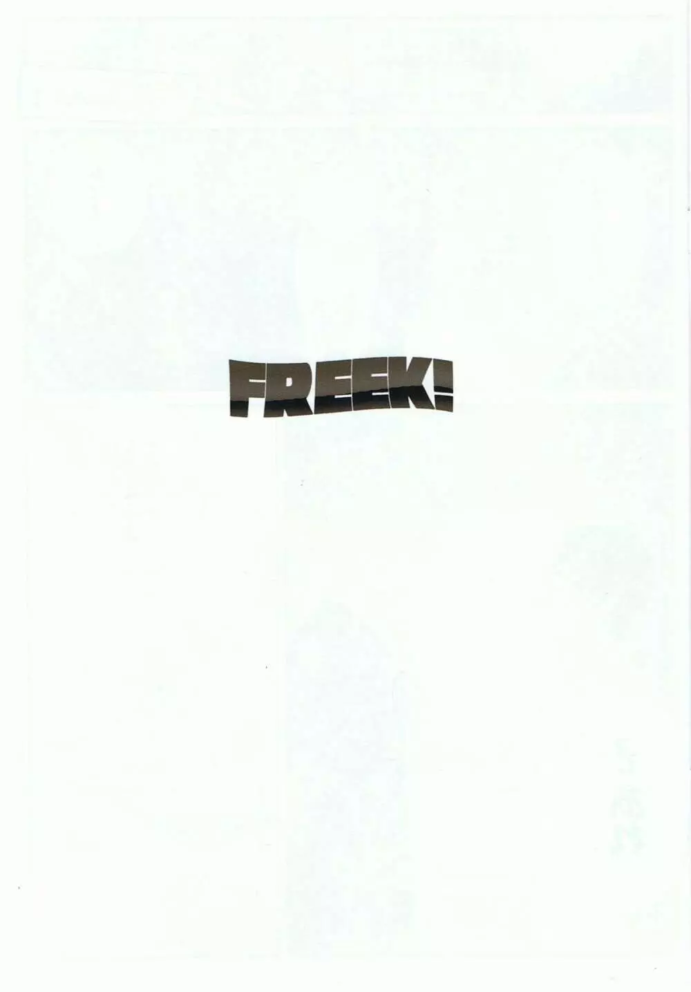 FREEK! Page.2