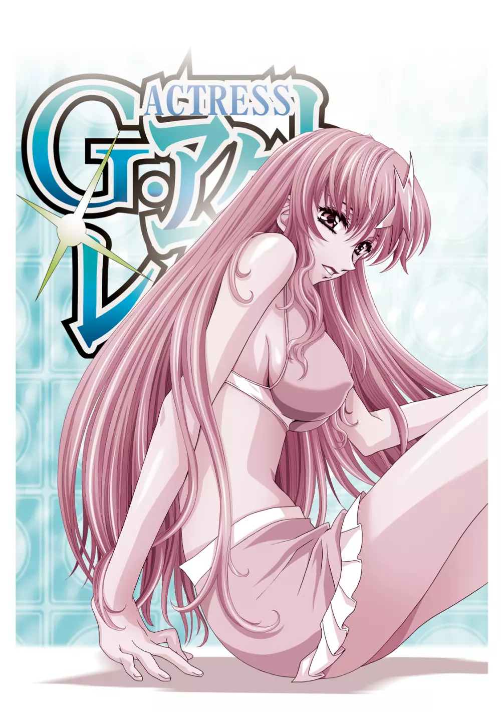 [片励会 (かわらじま晃)] G-ACTRESS -for web- (ガンダムSEED DESTINY,ガンダム00, コードギアス) Page.2