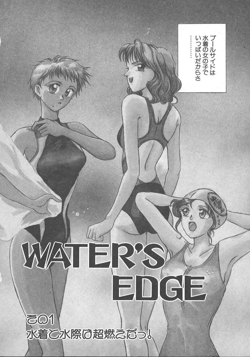WATER'S EDGE Page.11