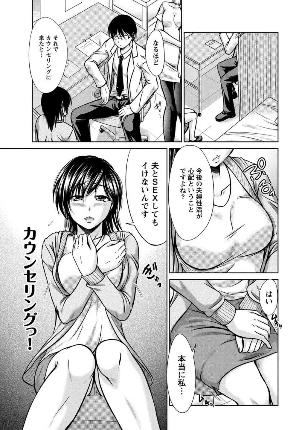 姉これ! Page.70