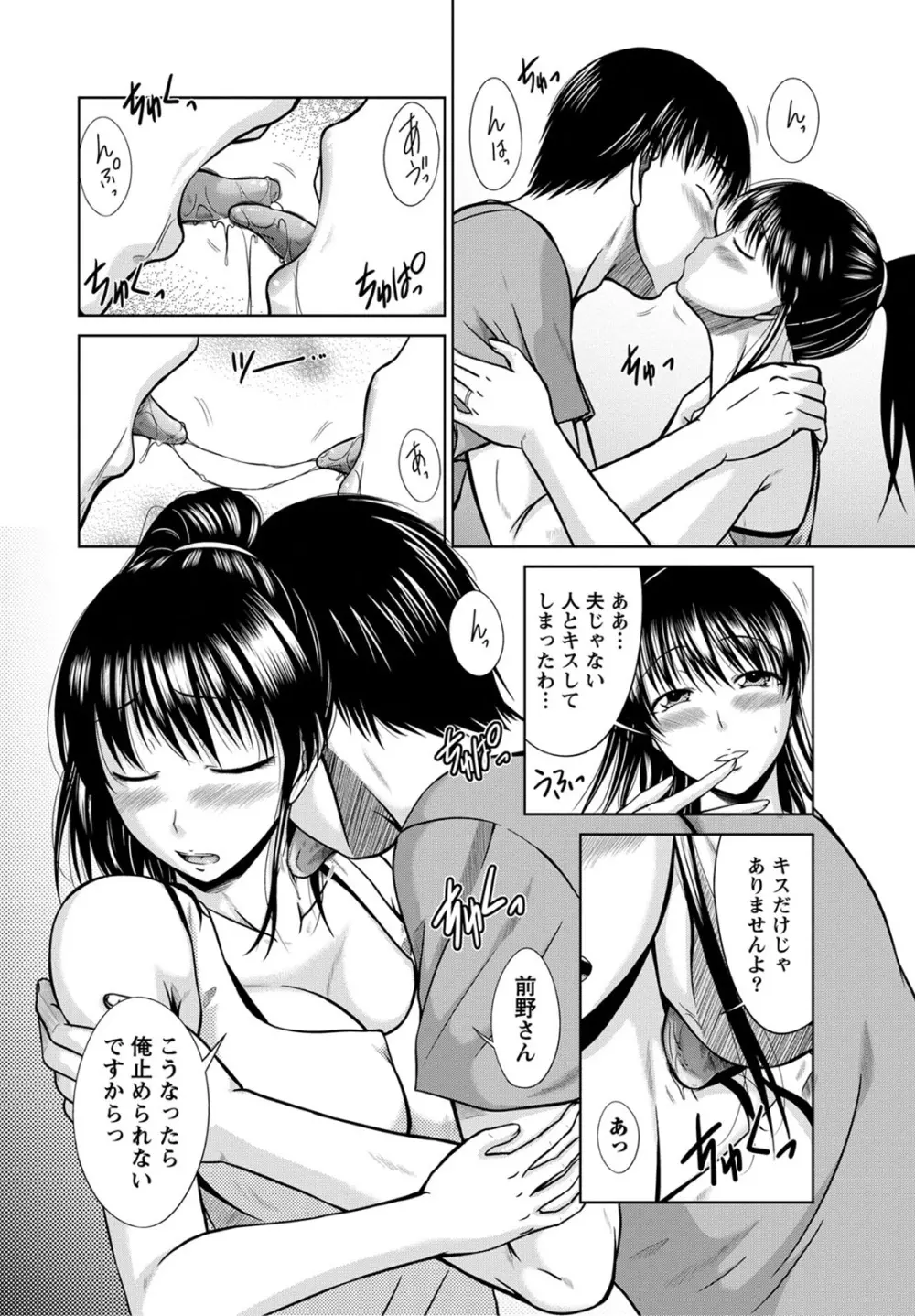 姉これ! Page.91