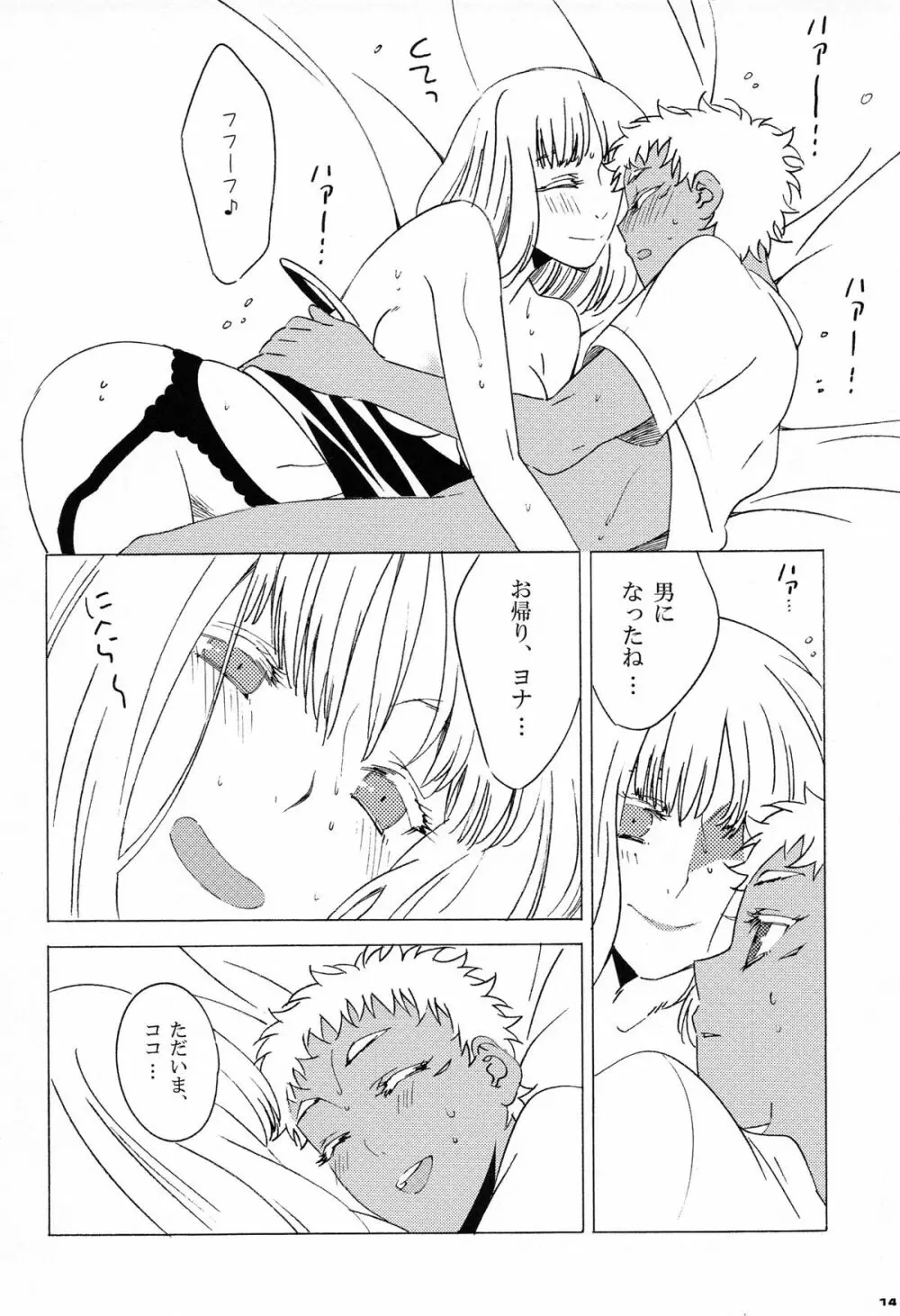 World peace? Page.13