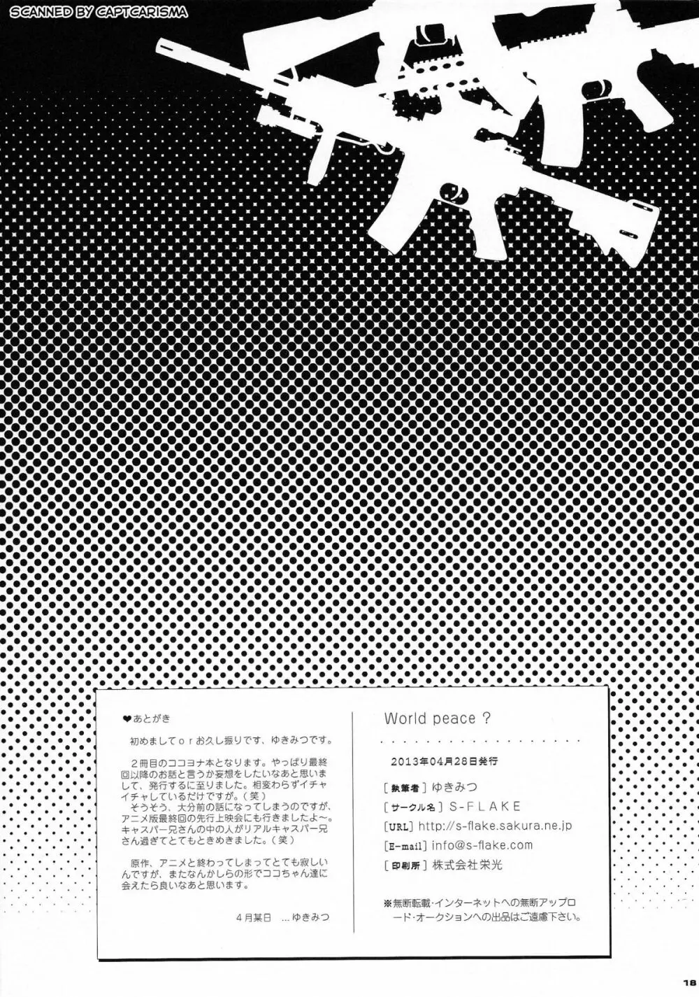 World peace? Page.17