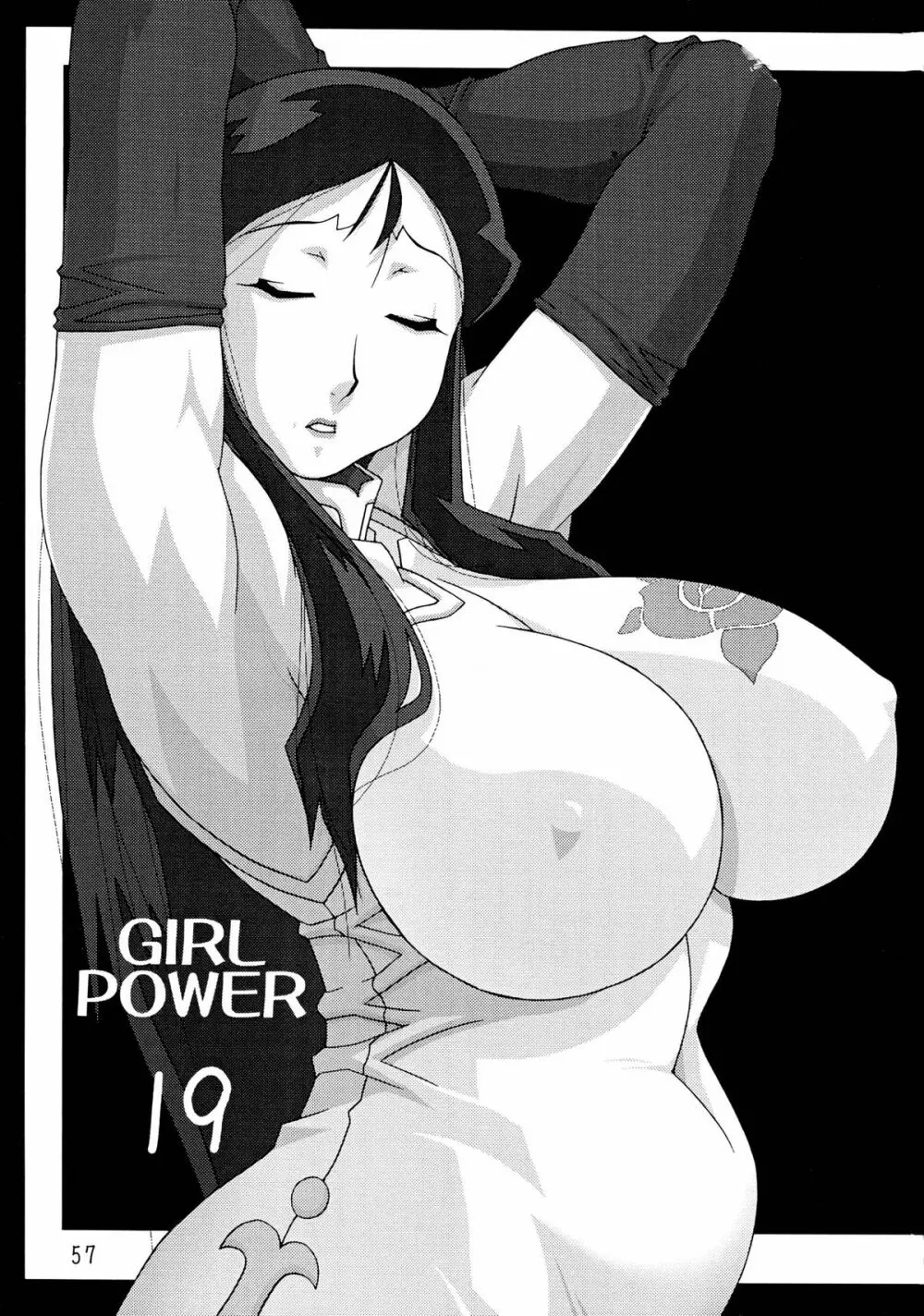 GIRL POWER Vol.18 Page.57
