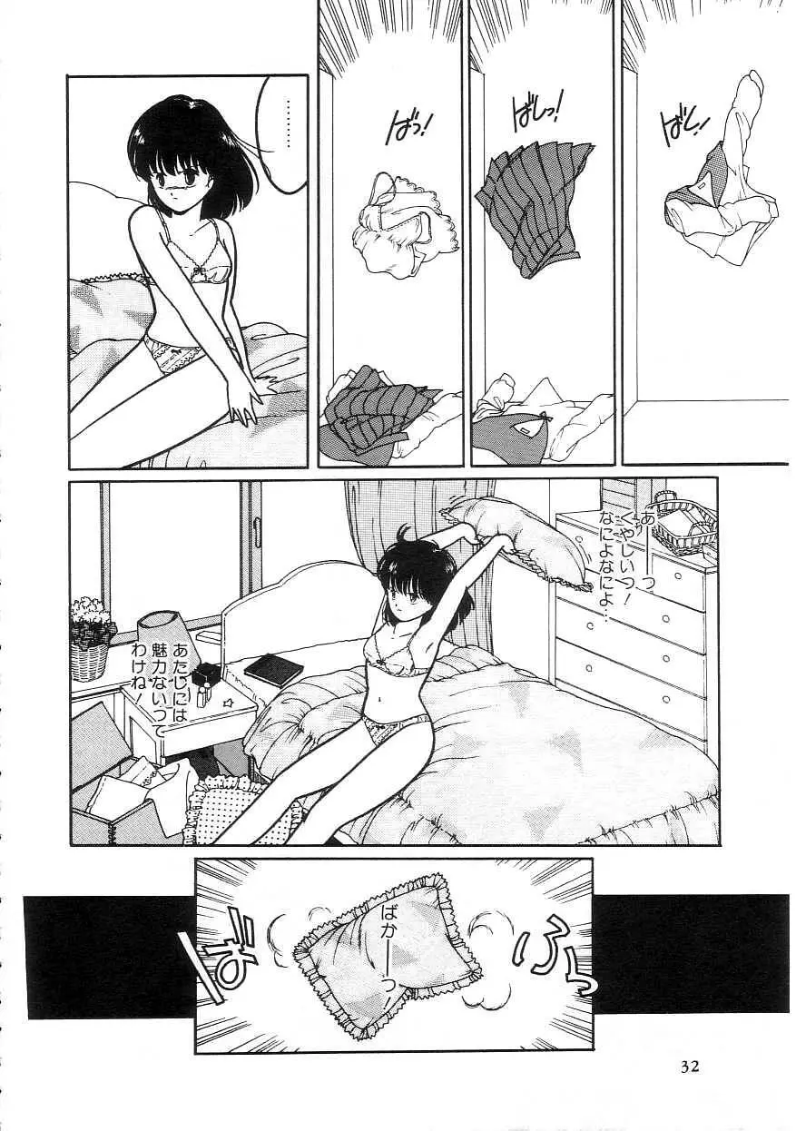 100%ピュアレディ Page.36