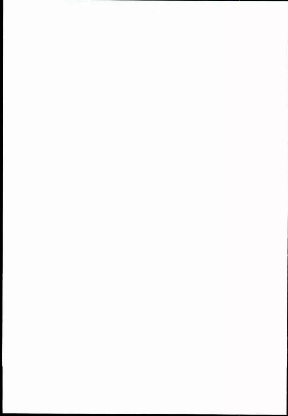 艦ぼて「潜母しおいちゃん」を籠絡せよ! Page.27
