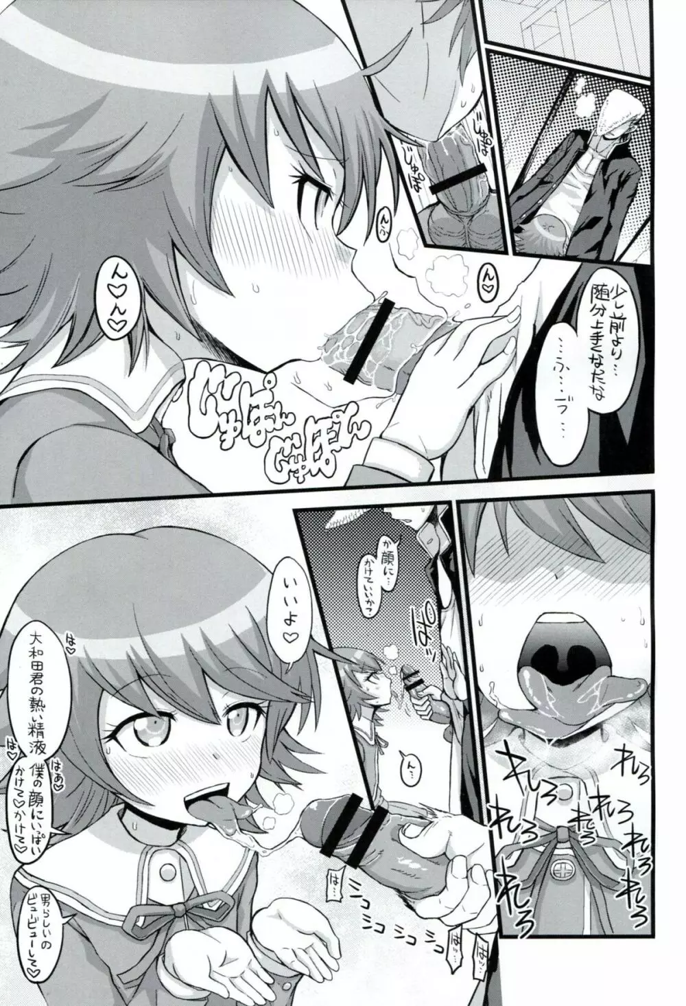 スクリプトエラー Page.2