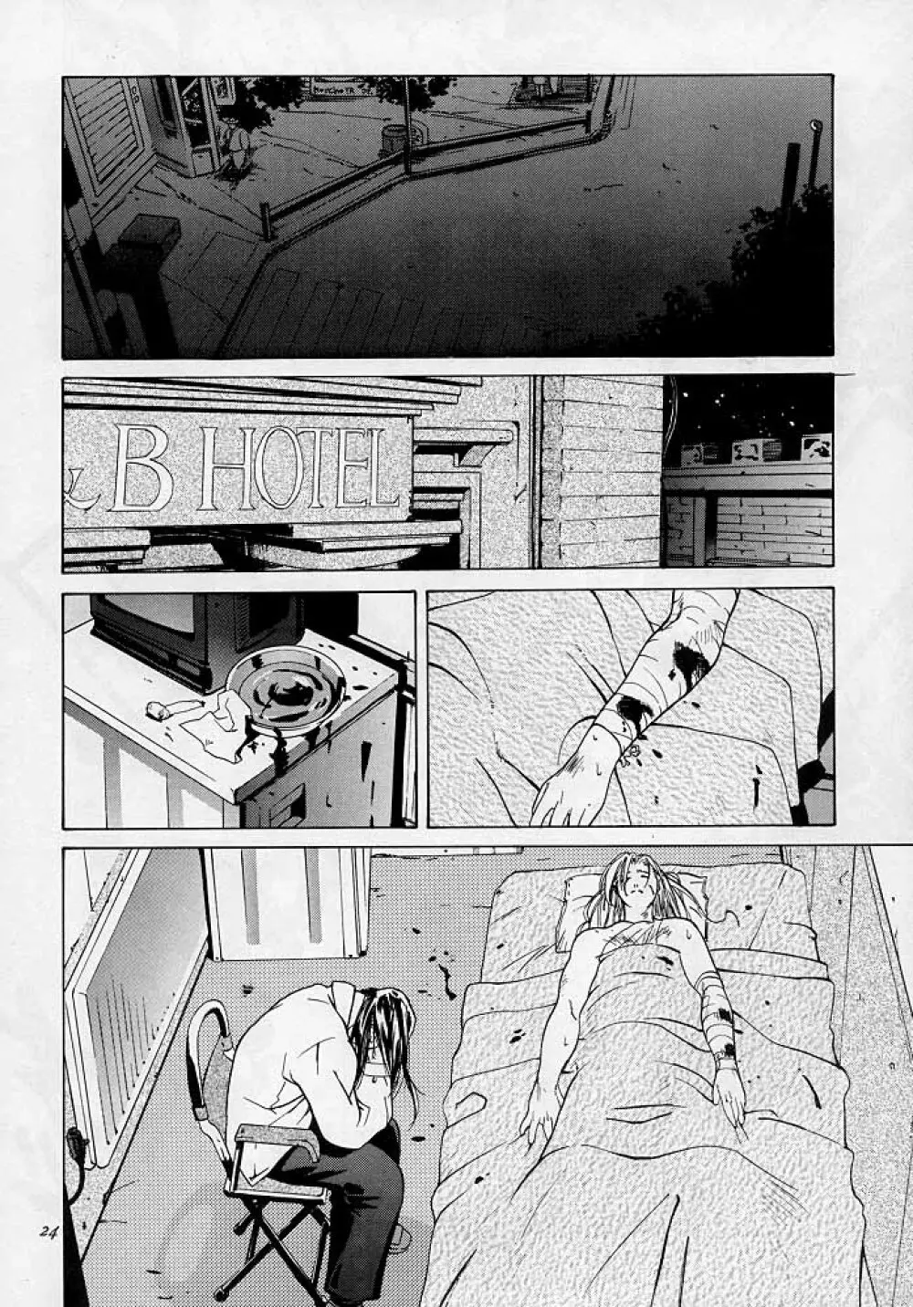 天衣無縫3 - Another Story of Notedwork Street Fighter Sequel 1999 Page.23