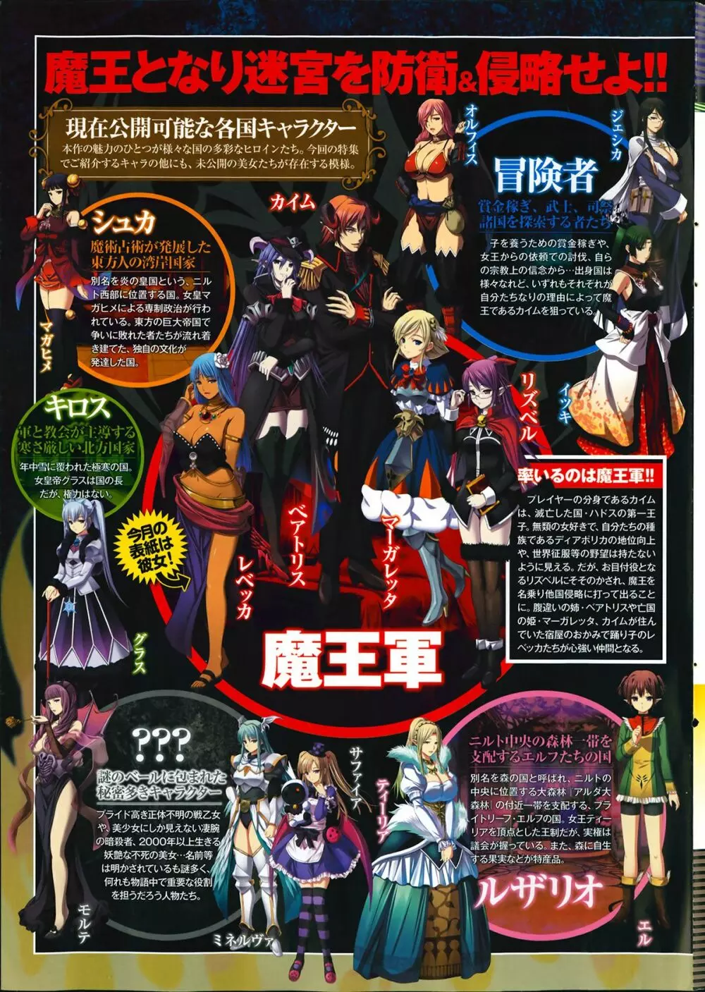 プルメロ 2014年03月号 Page.5