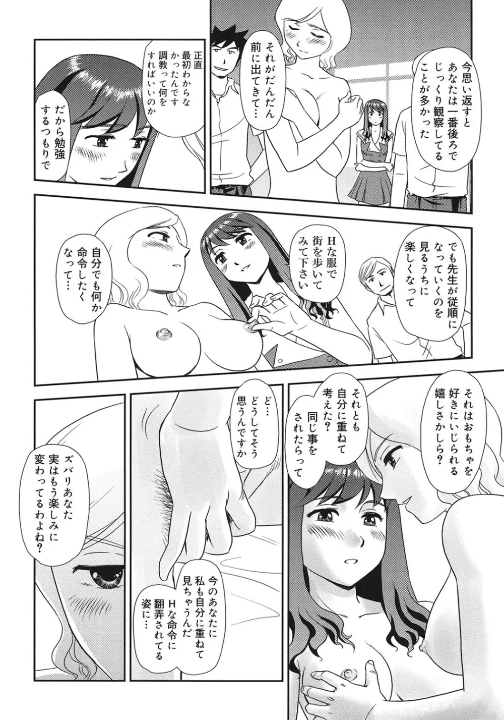 オルニト Page.165