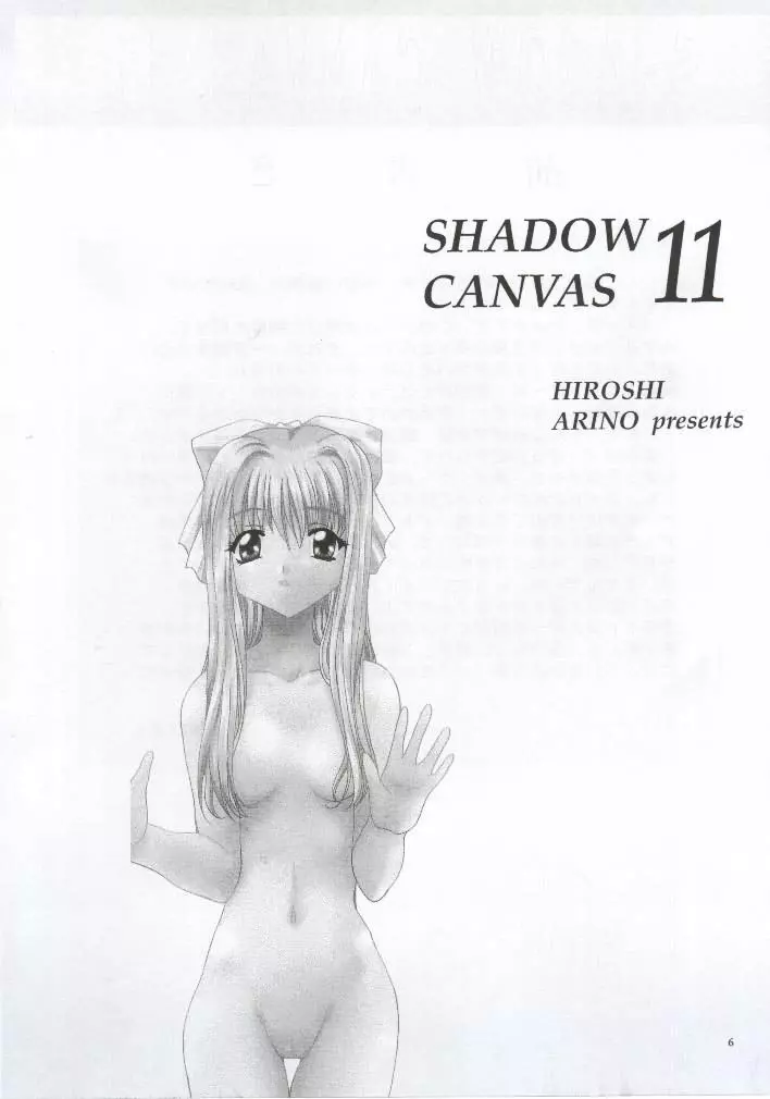 SHADOW CANVAS 11 Page.5