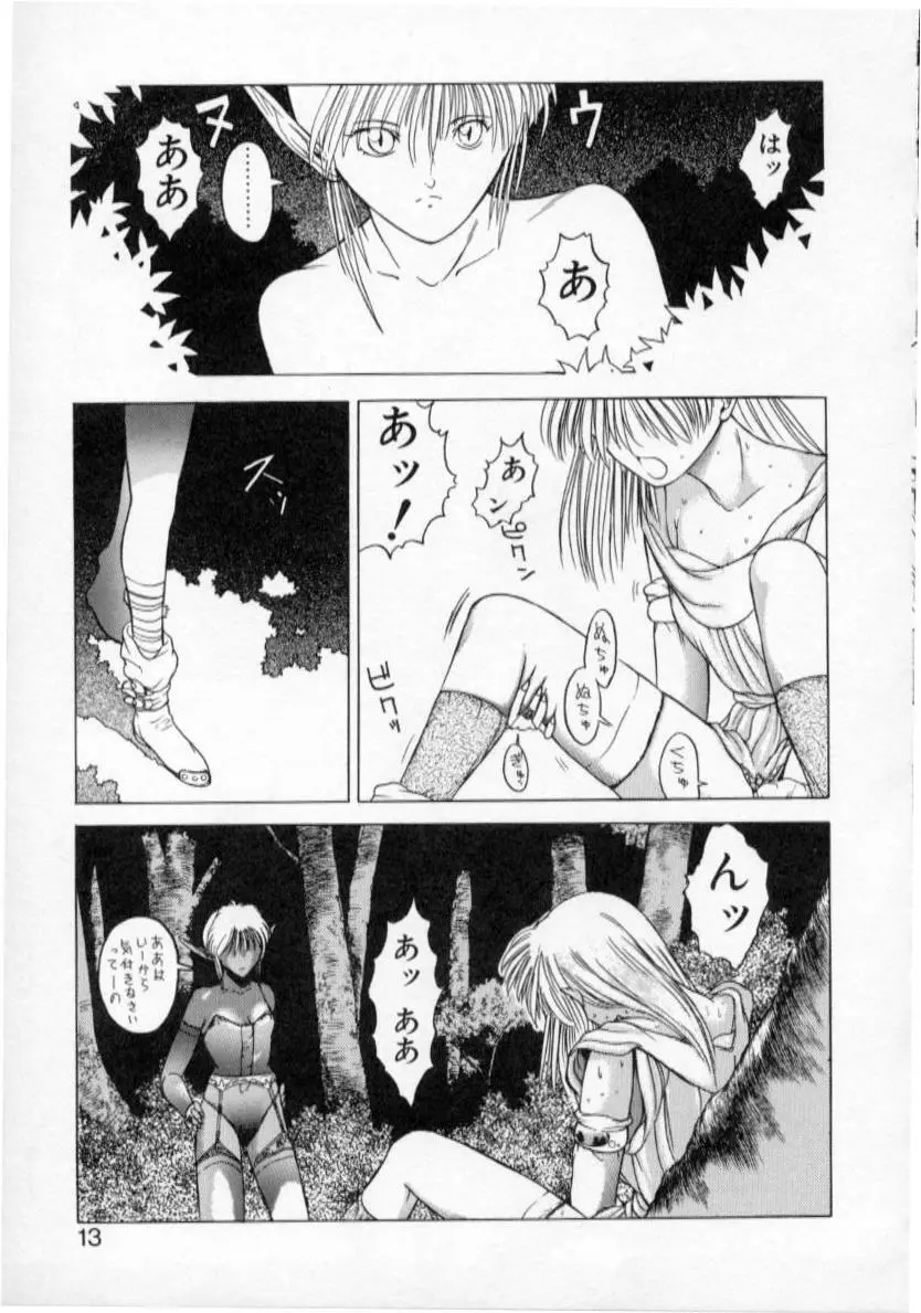 History 1 - Story Of The Forest Fairy 1 Page.16