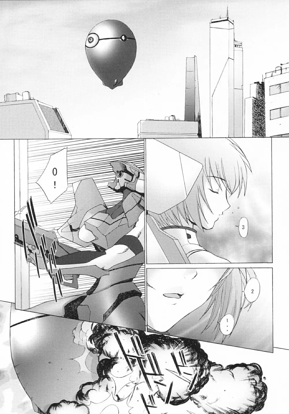 EDEN -Rei3- Page.3