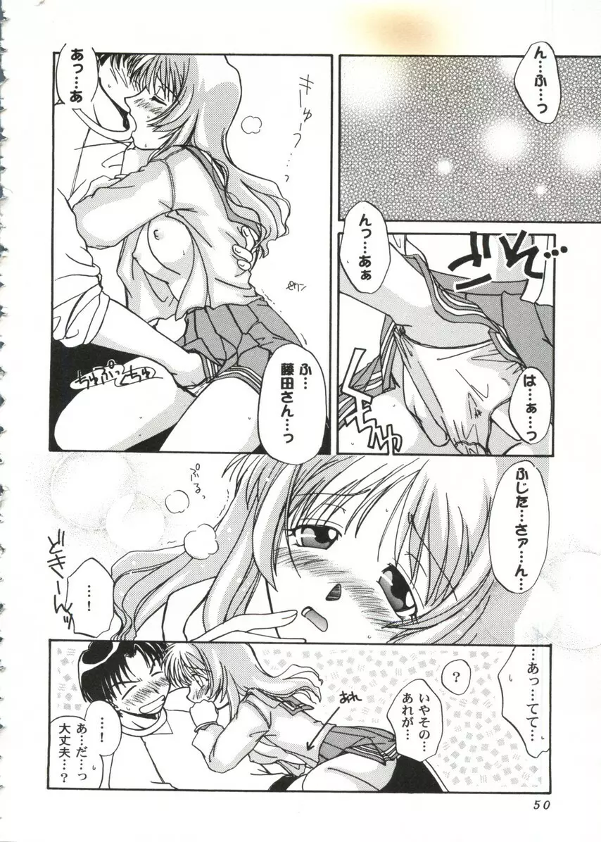 Love Heart 10 Page.50