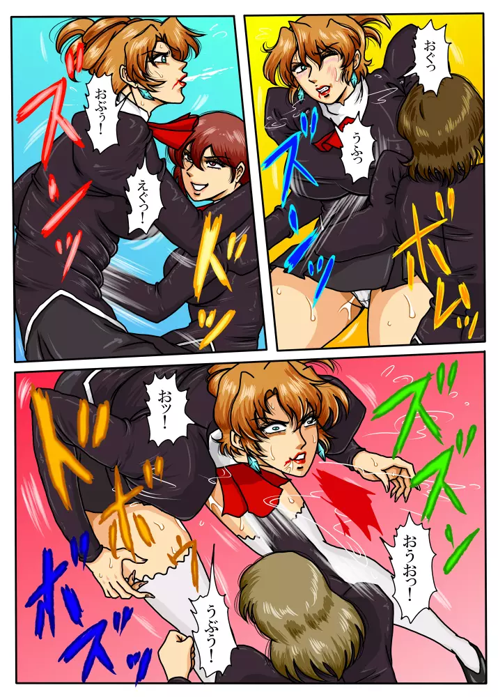 Agent Alone ~孤独なエージェント~ Page.41