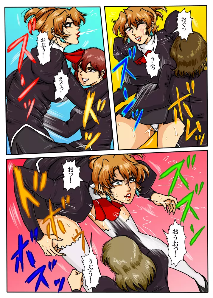 Agent Alone ~孤独なエージェント~ Page.7