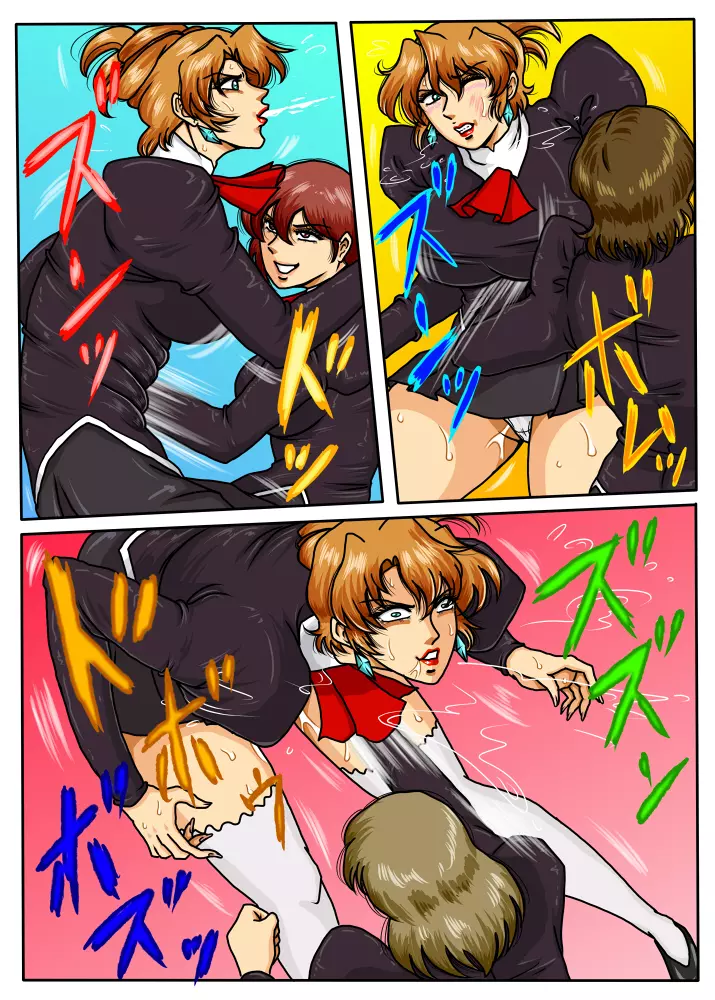 Agent Alone ~孤独なエージェント~ Page.74