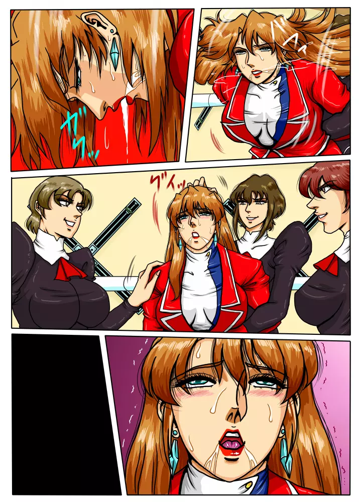 Agent Alone ~孤独なエージェント~ Page.89