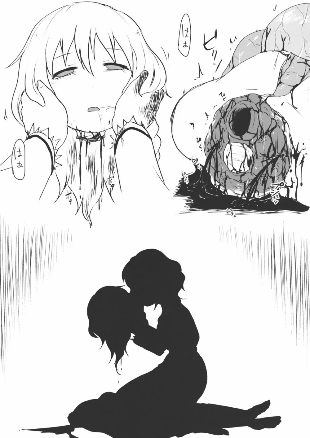 R-18g Page.12