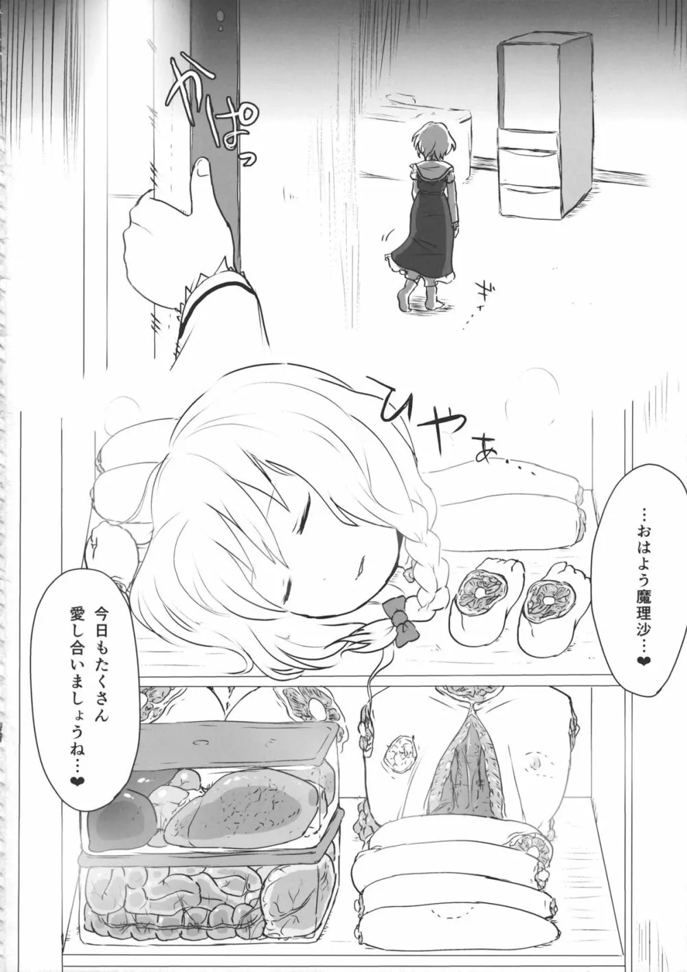 R-18g Page.17