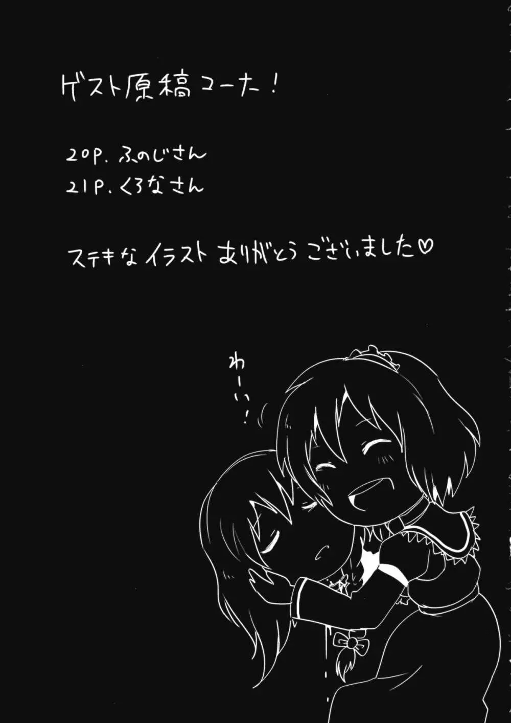 R-18g Page.18