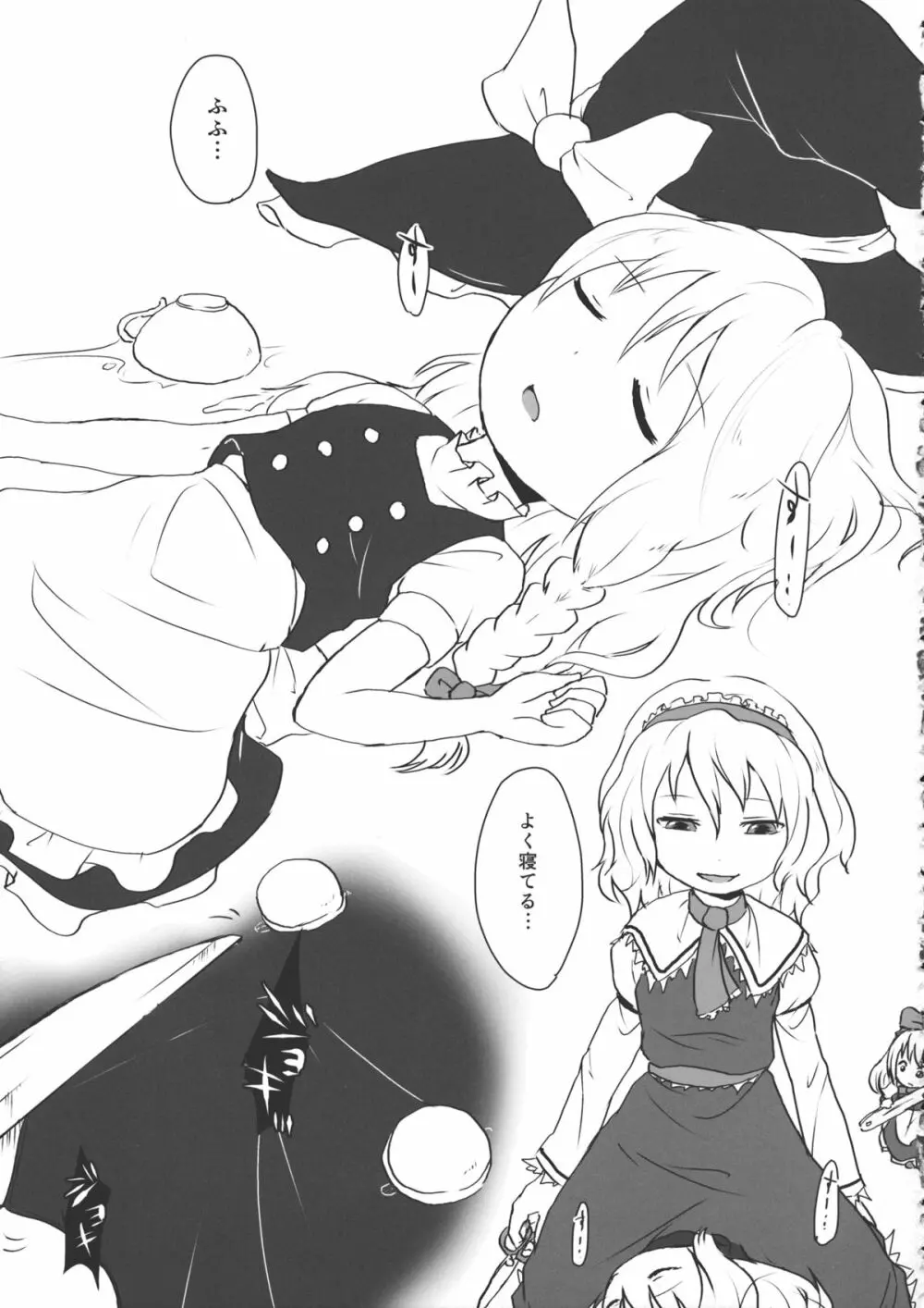 R-18g Page.4