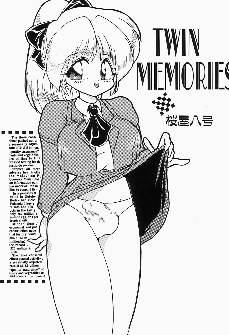 チェリームーンSUPER! Vol.1 Page.63