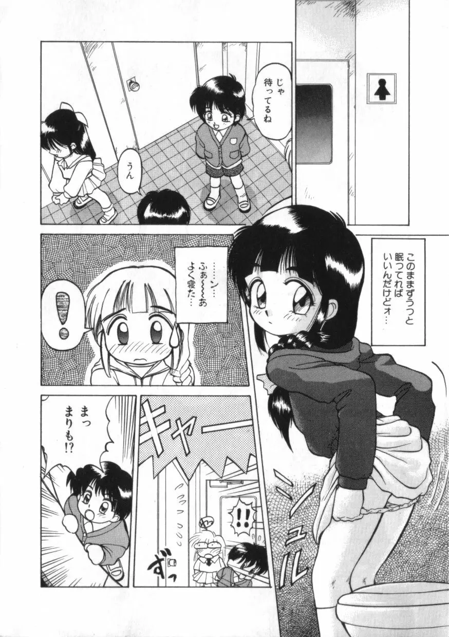 拳王 MARIMO Page.10