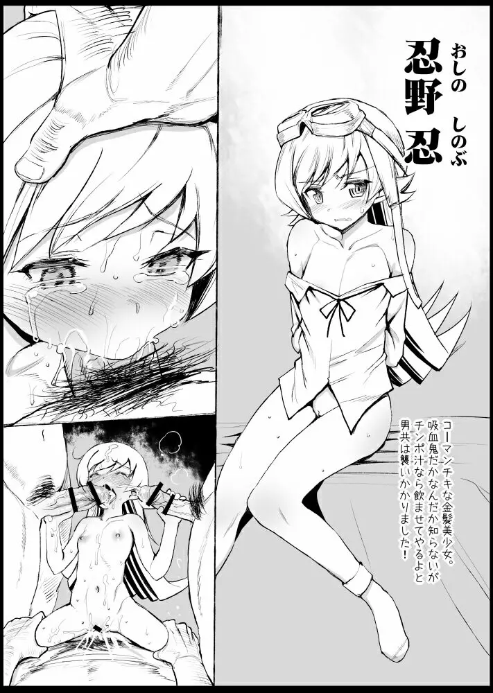 聖ヘレナ学園～テロリストに占拠された女学園でレイプ祭り!～ Page.137