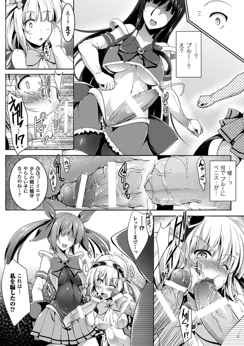 ひょっとこフェラ顔を晒す美少女たち Vol.2 Page.18