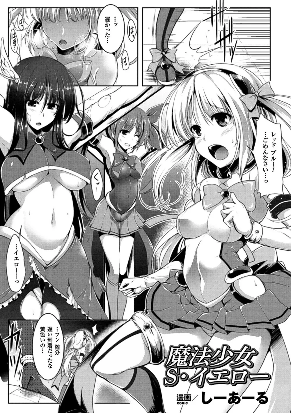 ひょっとこフェラ顔を晒す美少女たち Vol.2 Page.7