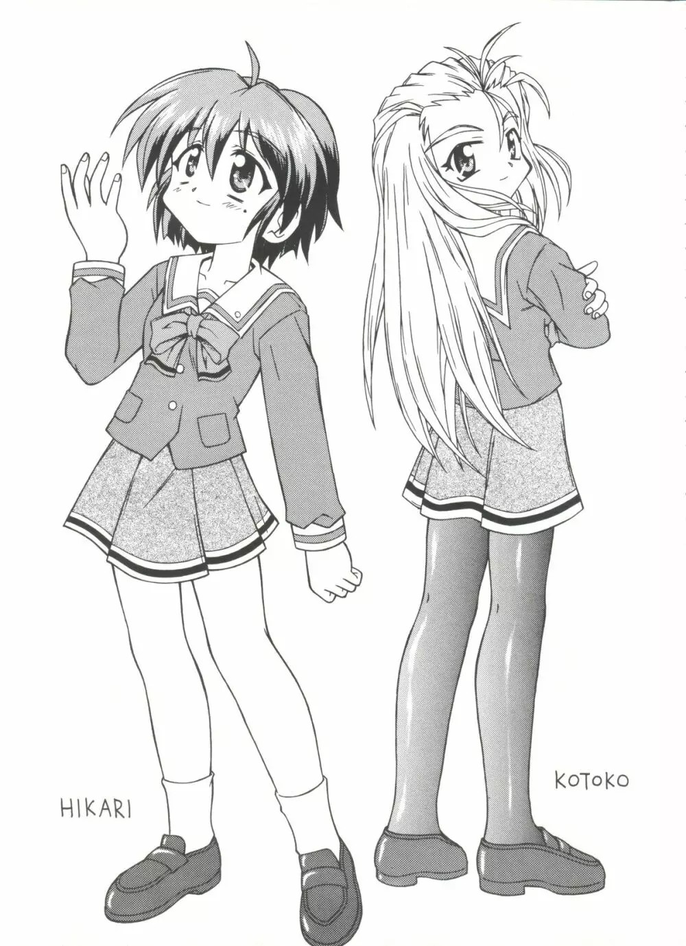 陽光 Page.4